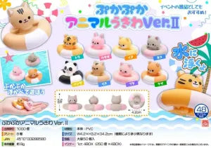 Floating Animal Swim Ring Ver. II