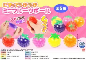 Squeeze Bead Mini Fruit Ball