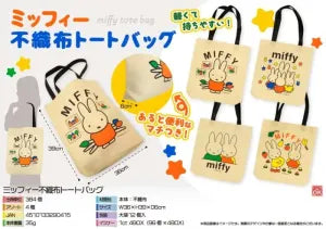 miffy Non-Woven Tote Bag
