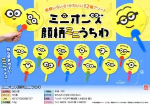 Minions Face-Pattern Mini Paper Fan