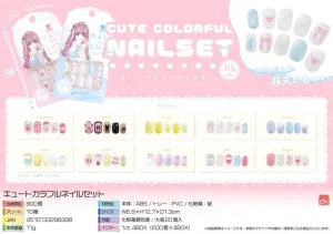 Cute Colorful Nail Set