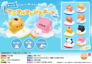 Floating Animal Friends Boat