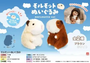Guinea Pig Plush