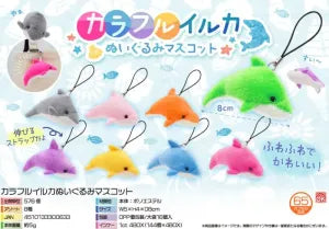 Colorful Dolphin Plush Mascot