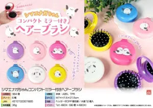 Shima Enaga Compact Mirror Hair Brush