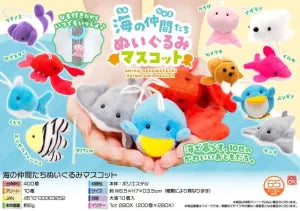 Sea Friends Plush Mascot