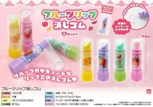Fruity Lipstick-Shaped Eraser