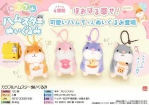 Colorful Hamster Plush