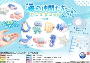 Sea Friends Mini Mascot with Sticker