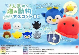 Popular Sea Animal Fluffy Mascot (with Ball Chain)
