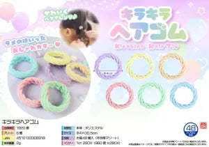 Glitter Hair Ties
