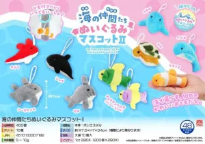 Sea Friends Plush Mascot II