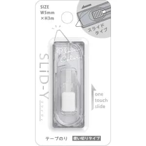 Plain Color SLidY tape glue - Adult gray