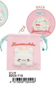 Hanamaru Obake Plush Drawstring Pouch - Pink