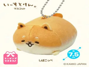 Mascot - Shibakoppe