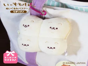 Plush doll passcase - Tigiripome
