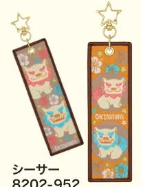Tag Keychain - Shisa
