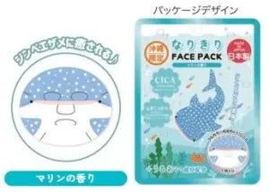 Okinawa Exclusive Local Dress-Up Face Pack Whale Shark