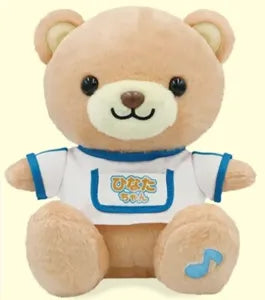 Gym-Loving Talking Bear Hinata-chan