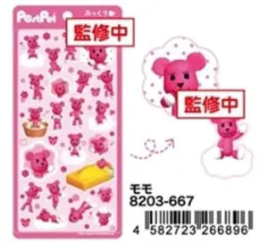 PostPet Puffy Flocked Sticker Momo