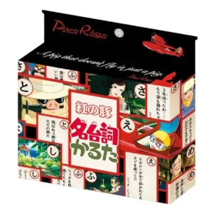 Karuta - Porco Rosso