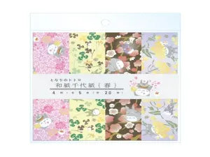 Washi origami paper Spring - My Neighbor Totoro