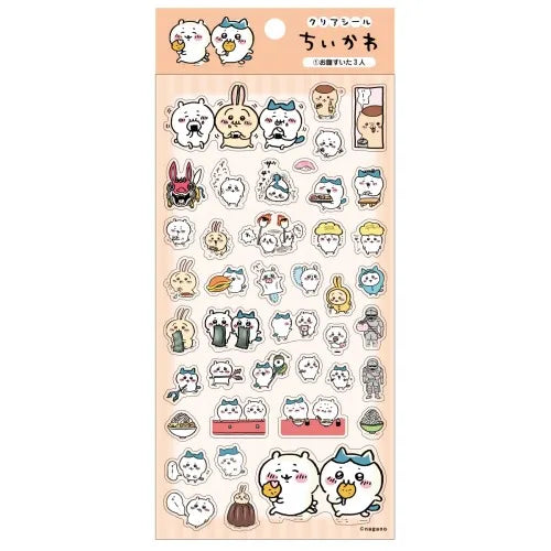 Clear Sticker (1) Hungry Trio