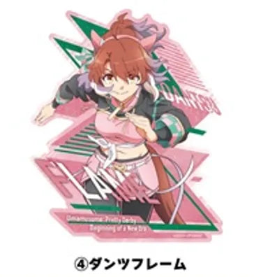 Travel Stickers 4. Dantsu Flame