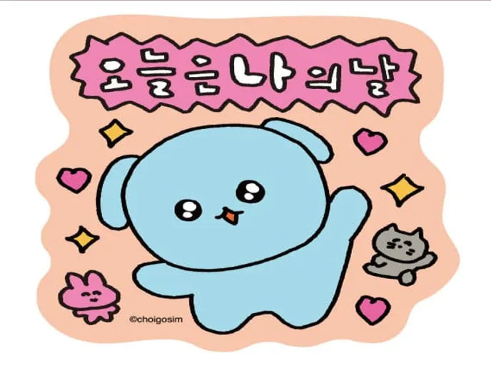 Choigoshim Die-cutting Sticker mini ⑤Today is the day for me!