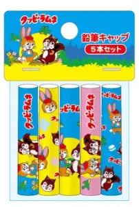 Kuppy Ramune - Pencil Cap Set of 5