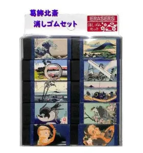 Hokusai Eraser Set – The Great Wave off Kanagawa