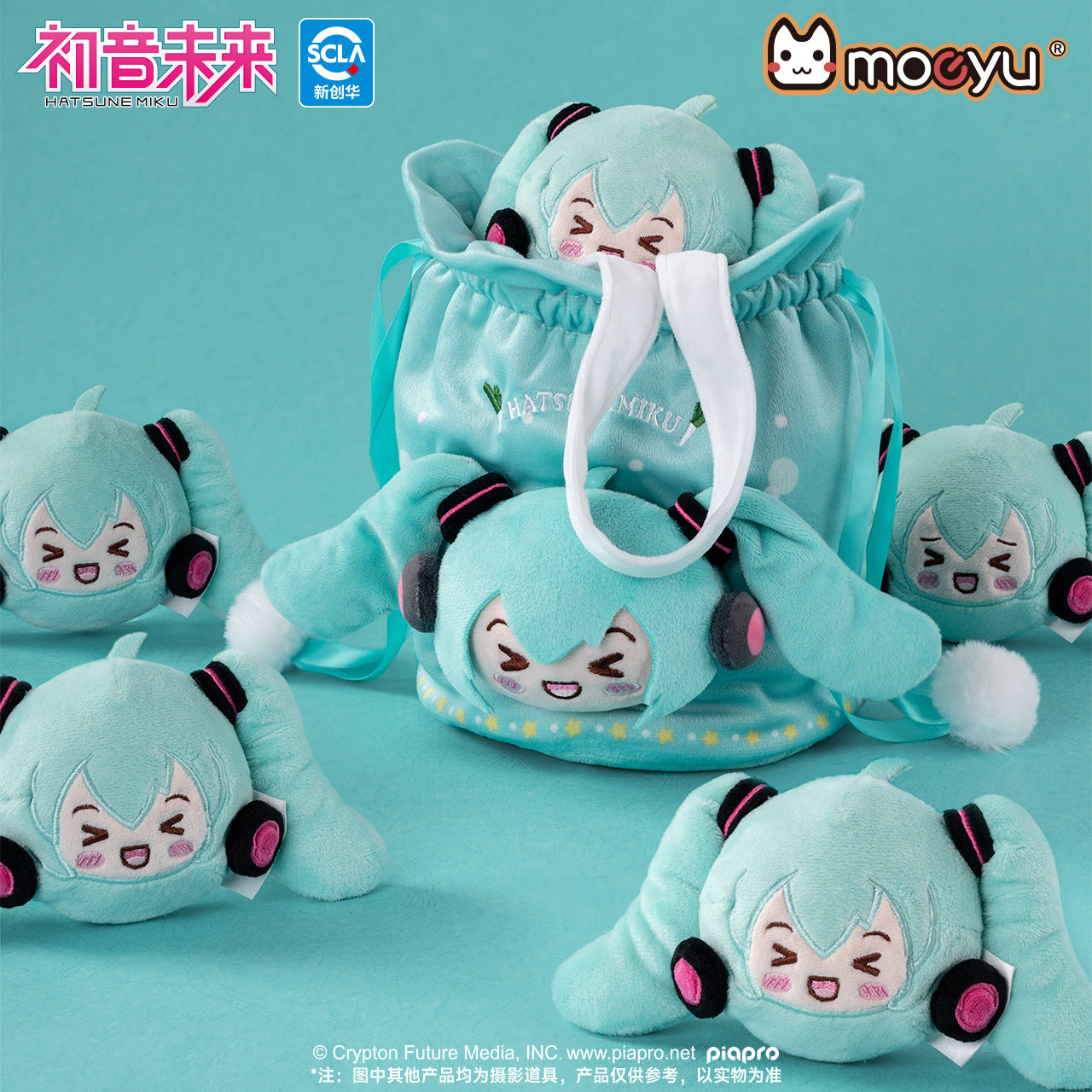 Moeyu Hatsune Miku Squinty Eyes Series Plush Drawstring Bag - Kanako.store