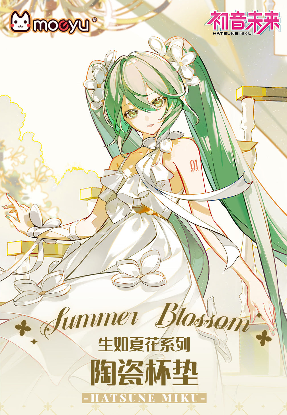 Moeyu Hatsune Miku Summer Flowers Series - Kanako.store