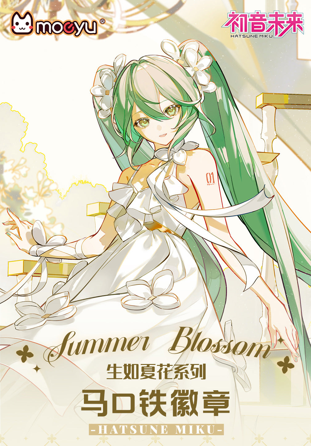 Moeyu Hatsune Miku Summer Flowers Series Tinplate Badge - Kanako.store