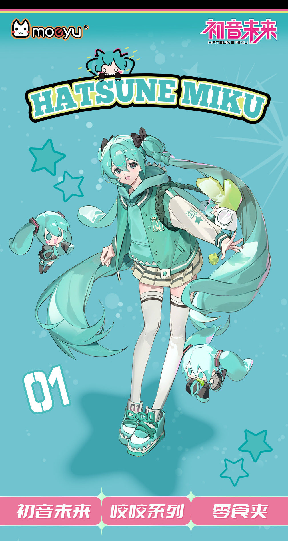 Moeyu:  Hatsune Miku Bite Series Snack Clip - Kanako.store