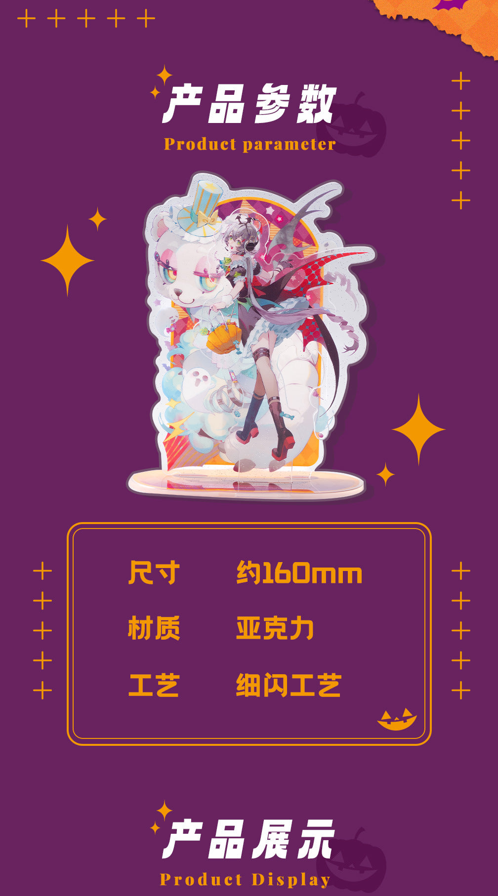 Moeyu: Vsinger:  Luo Tianyi -Funny Night-Signboard Standee - Kanako.store