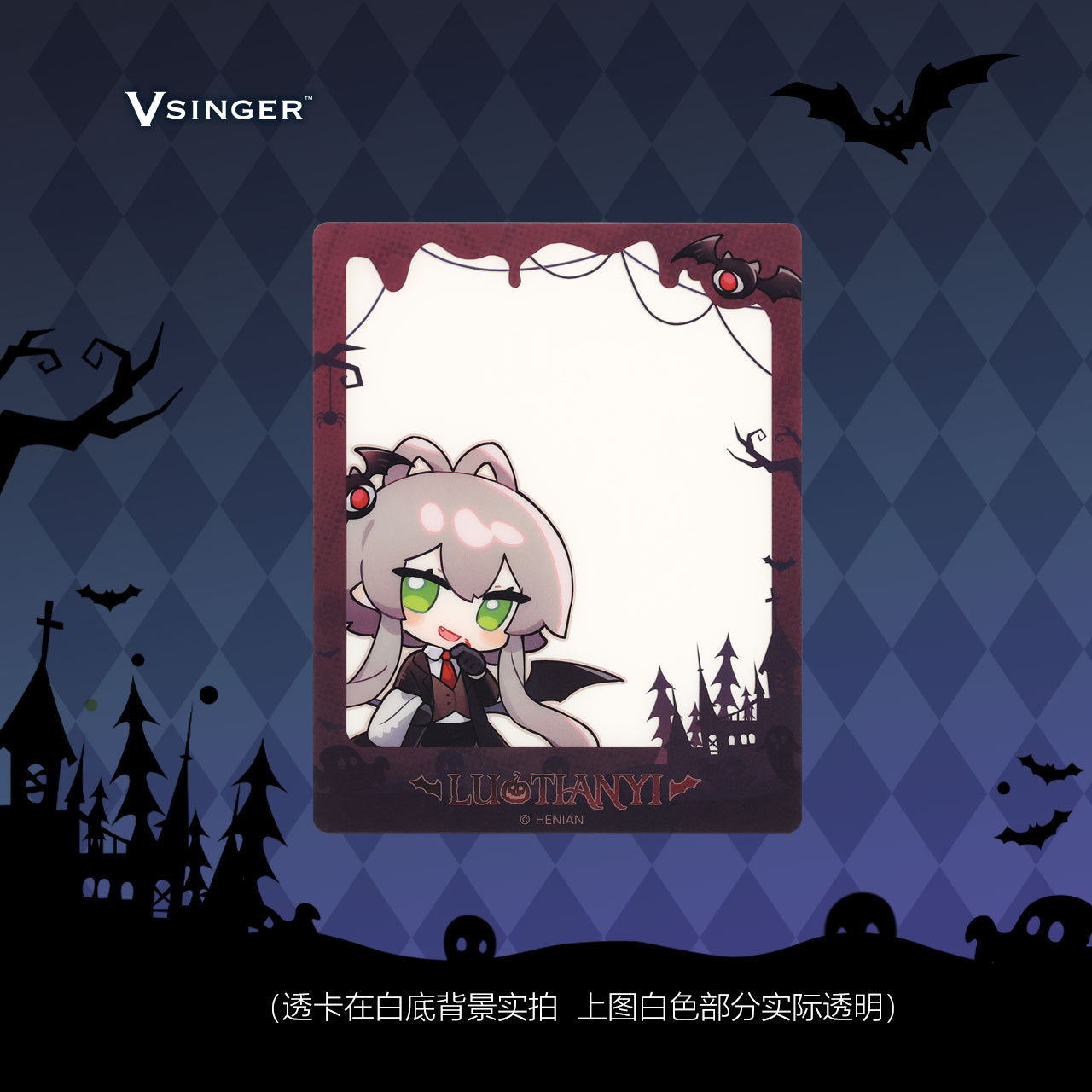Moeyu: Vsinger: Luo Tianyi Ghost Fairy Tale Series (Assorted Items) - Kanako.store