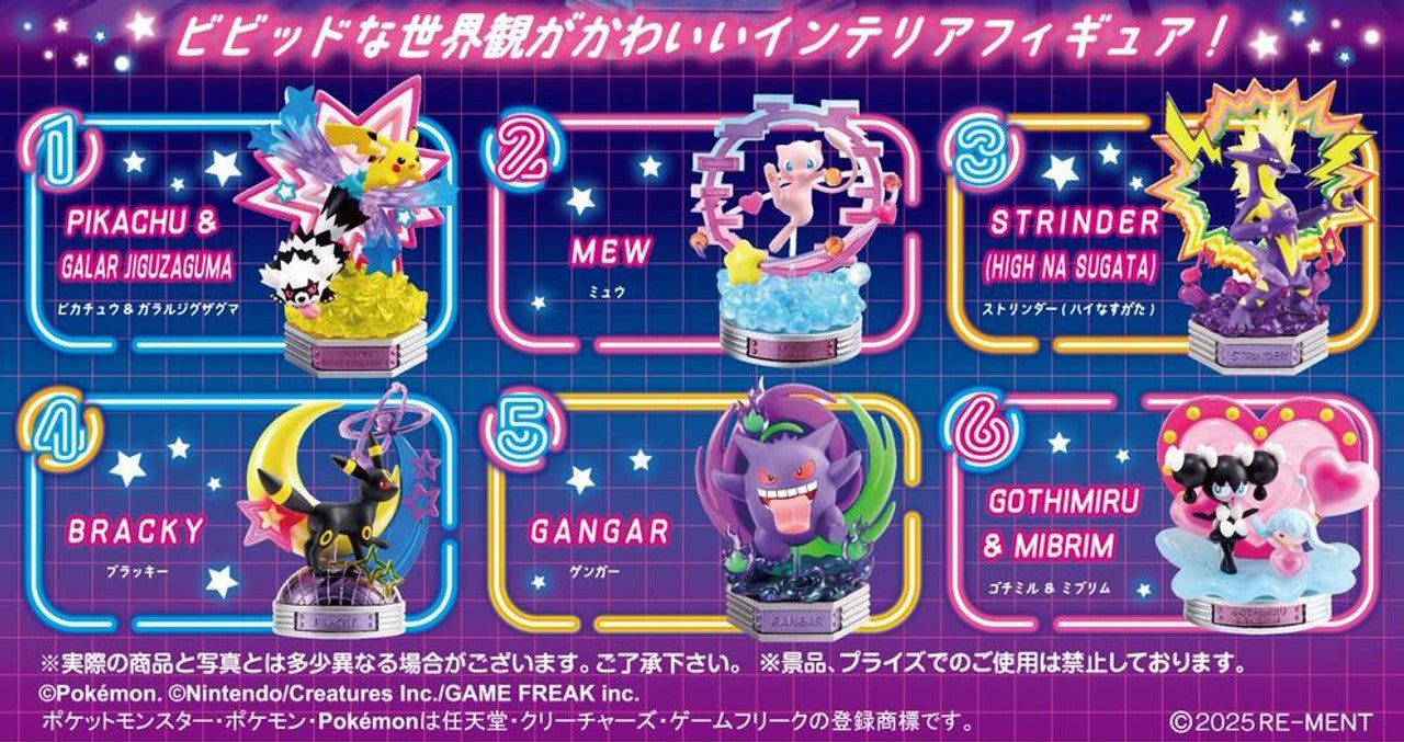 Re-ment Pokémon NEON PARTY – 6pcs Complete Box