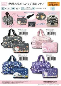 Folding Boston Bag Watercolor Flower (Assorted Version)