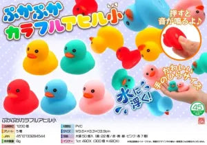 Floating Colorful Duck (Small)