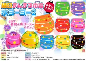 Festival Round Drawstring Water Balloon Pouch 2