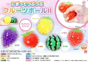 Squeeze & Pop Fruit Ball II