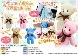 Colorful Bear Mascot BC