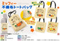 miffy Non-Woven Tote Bag