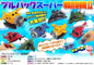 Pullback Super Jet Fighter II