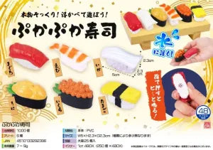 Floating Sushi