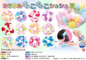 Colorful Fluffy Hair Scrunchie III