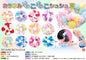 Colorful Fluffy Hair Scrunchie III