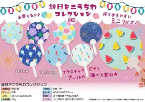 Festival Mini Paper Fan Collection