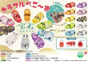 Colorful Beko’s Jewel Mascot